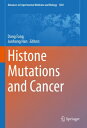 Histone Mutations and Cancer【電子書籍】