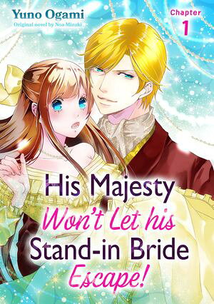 His Majesty Won’t Let His Stand-in Bride Escape! (1)