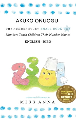 The Number Story 1 AKỤKỌ ỌNỤỌGỤ