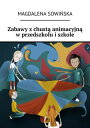 Zabawy z chust animacyjn w przedszkolu i szkole【電子書籍】 Magdalena Sowi ska