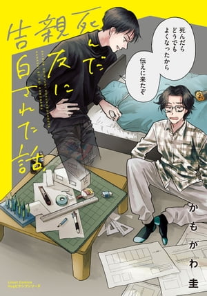 ͧ˹򤵤줿á̡դŻҸǡۡŻҽҡ[ ⤬﷽ ]