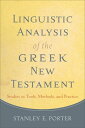 Linguistic Analysis of the Greek New Testament Studies in Tools, Methods, and Practice【電子書籍】 Stanley E. Porter