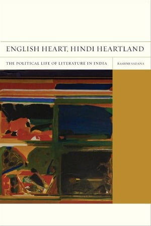 English Heart, Hindi Heartland