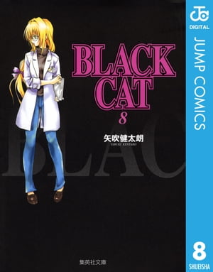 BLACK CAT 8