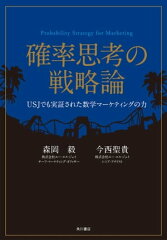 https://thumbnail.image.rakuten.co.jp/@0_mall/rakutenkobo-ebooks/cabinet/1690/2000004361690.jpg