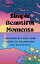 Simple Beautiful Moments : A Beginner's Self Care Guide to Transform Life Positively