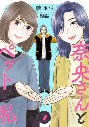 ȥڥåȤȻ  2Żҽҡ[ ̵ ]