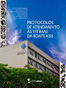 Protocolos de atendimento s v timas da Boate Kiss【電子書籍】 Adriane Schmidt Pasqualoto