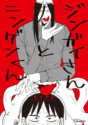 あさがお