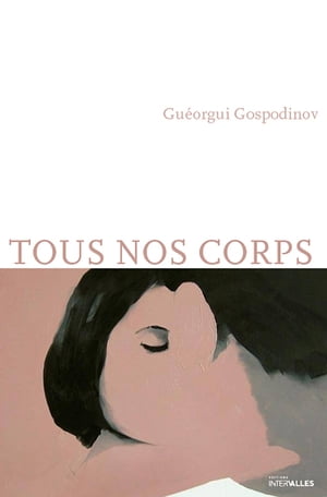 Tous nos corps【電子書籍】[ Gu?orgui Gospodinov ]