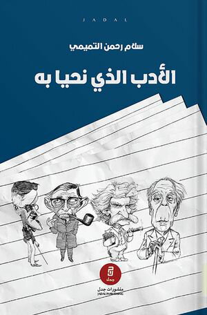 ????? ???? ???? ??【電子書籍】[ ???? ???? ??????? ]