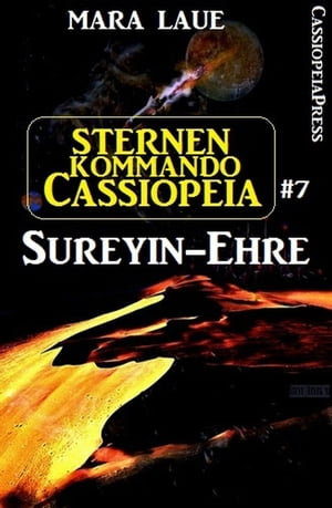 Sternenkommando Cassiopeia 7: Sureyin-Ehre【電