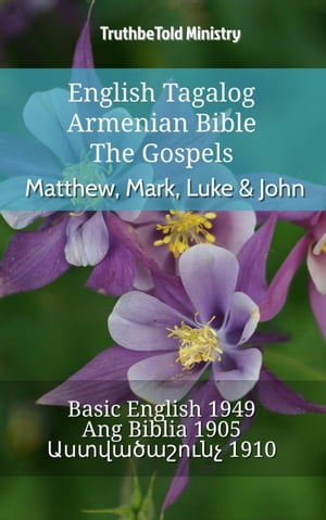 English Tagalog Armenian Bible - The Gospels - Matthew, Mark, Luke & John Basic English 1949 - Ang Biblia 1905 - ???????????? 1910【電子書籍】[ TruthBeTold Ministry ]