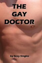 The Gay Doctor【電子書籍】[ Sexy Singles ]