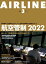 AIRLINE (エアライン) 2022年3月号