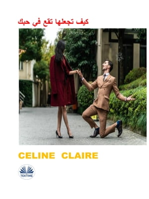 ??? ?????? ??? ?? ???【電子書籍】[ Celine 