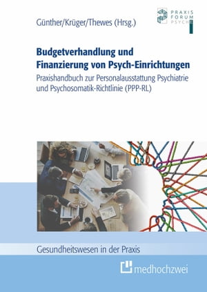 楽天楽天Kobo電子書籍ストアBudgetverhandlung und Finanzierung von Psych-Einrichtungen Praxishandbuch zur Personalausstattung Psychiatrie und Psychosomatik-Richtlinie （PPP-RL）【電子書籍】