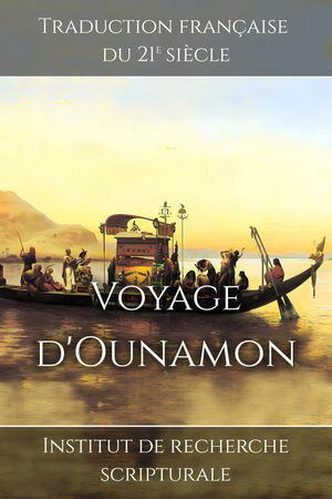 Voyage d'OunamonŻҽҡ[ Institut de recherche scripturale ]