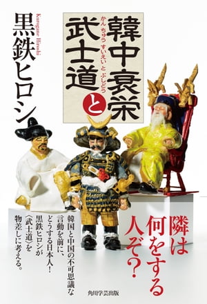 楽天市場】黒鉄ヒロシ(本・雑誌・コミック)の通販 楽天市場】黒鉄ヒロシ(本・雑誌・コミック)の通販