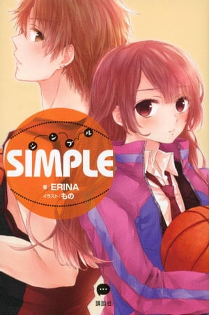 ERINA