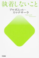 https://thumbnail.image.rakuten.co.jp/@0_mall/rakutenkobo-ebooks/cabinet/1697/2000002421697.jpg