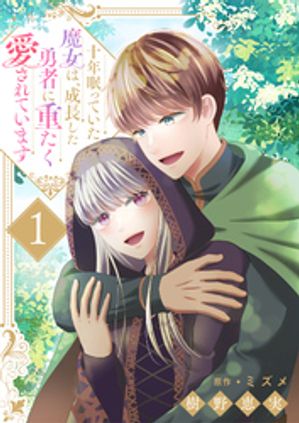 ǯ̲äƤϡĹͦԤ˽ŤƤޤ1Żҽҡ[ ü ]