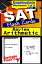 SAT Test Prep Arithmetic Review--Exambusters Flash Cards--Workbook 7 of 9