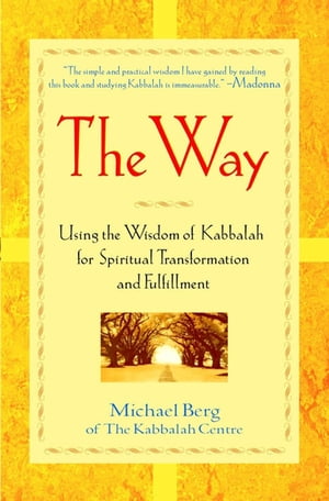 The Way