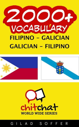 2000+ Vocabulary Filipino - Galician【電子書籍】[ Gilad Soffer ]