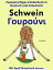 Zweisprachiges Kinderbuch in Griechisch und Deutsch: Schwein - Γουρούνι. Mit Spaß Griechisch lernen