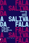 A saliva da fala notas sobre a po?tica banto-cat?lica no Brasil【電子書籍】[ Edimilson de Almeida Pereira ]