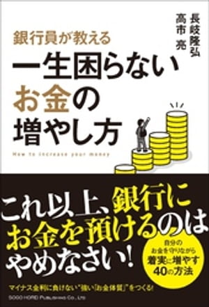 高市亮