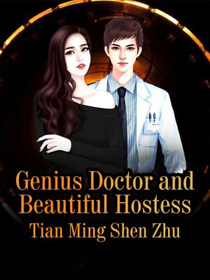 ŷKoboŻҽҥȥ㤨Genius Doctor and Beautiful Hostess Volume 2Żҽҡ[ Tian MingShenZhu ]פβǤʤ146ߤˤʤޤ