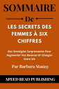 Sommaire De Les Secrets Des Femmes ? Six Chiffres Par Barbara Stanny Des Strat?gies Surprenantes Pour Augmenter Vos Revenus Et Changer Votre Vie