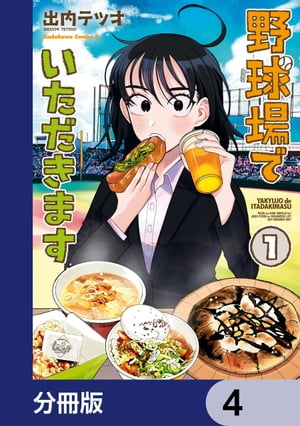 ŷKoboŻҽҥȥ㤨Ǥޤʬǡۡ4Żҽҡ[ ⡡ƥĥ ]פβǤʤ88ߤˤʤޤ