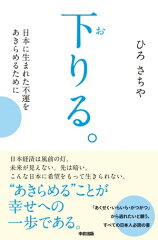 https://thumbnail.image.rakuten.co.jp/@0_mall/rakutenkobo-ebooks/cabinet/1705/2000002421705.jpg