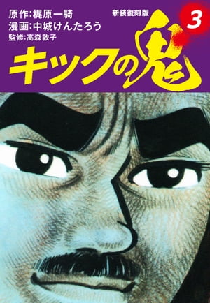 中城けんたろう