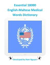 Essential 18000 English-Maltese Medical Words Dictionary【電子書籍】 Nam Nguyen