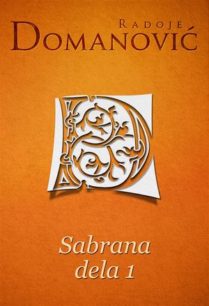 Sabrana dela 1【電子書籍】[ Radoje Domanovi? ]