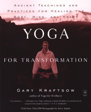 Yoga for Transformation Ancient Teachings and Practices for Healing the Body, Mind,and Heart【電子書籍】[ Gary Kraftsow ]