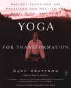 Yoga for Transformation Ancient Teachings and Practices for Healing the Body, Mind,and Heart