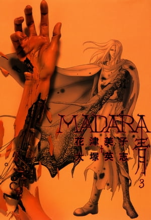 MADARA 青 (3)