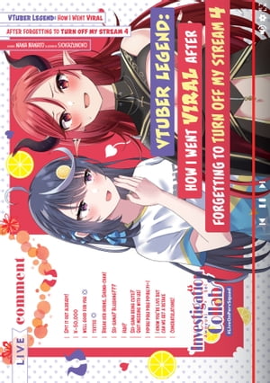 VTuber Legend: How I Went Viral after Forgetting to Turn Off My Stream Volume 4【電子書籍】[ Nana Nanato ]