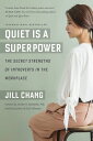 Quiet Is a Superpower The Secret Strengths of Introverts in the Workplace【電子書籍】[ Jill Chang ]