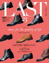 LAST 第25号【電子書籍】
