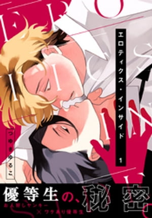 ŷKoboŻҽҥȥ㤨֥ƥ󥵥(1Żҽҡ[ Ĥ椭뤳 ]פβǤʤ110ߤˤʤޤ