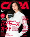 【電子書籍なら、スマホ・パソコンの無料アプリで今すぐ読める!】