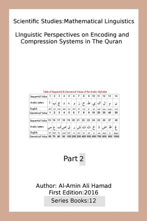 Linguistic Perspectives on Encoding and Compression Systems in the Quran