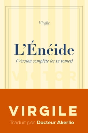 L’Énéide (Version complète les 12 tomes)