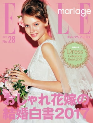 ELLE mariage no.28